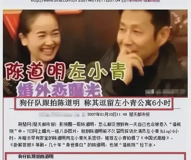 人前正经人后疯狂，靠美貌同多个男人传绯闻，左小青嫁入豪门终成空（组图） - 20
