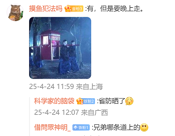 【爆笑】男朋友的裤衩藏了一把 18 公分的尺子！别问为啥他这么自信，亲自测过的男生都不冷静了...（组图） - 19