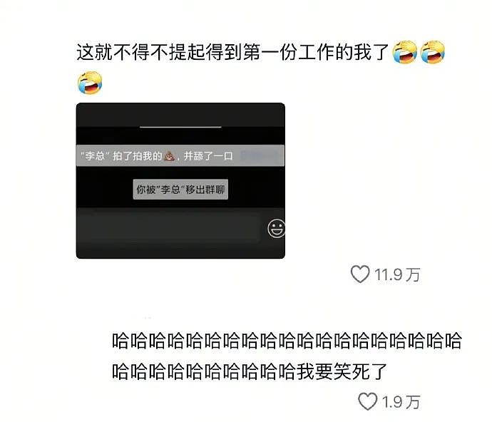 【爆笑】男朋友的裤衩藏了一把 18 公分的尺子！别问为啥他这么自信，亲自测过的男生都不冷静了...（组图） - 33