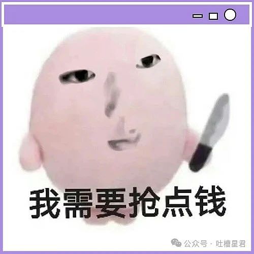 【爆笑】“分手时说过哪些尴尬的话？”哈哈哈你们谈恋爱的太有梗了！（组图） - 1