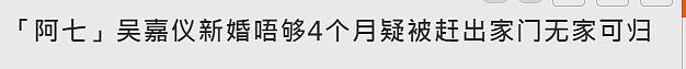 诞私生子震惊全城？与已婚男三人行当街调情，做恶婆婆遭报应儿子患怪病，新婚4个月被老公赶出家门？（组图） - 5