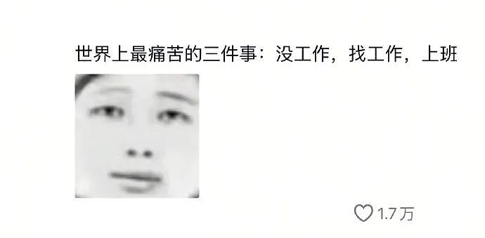 【爆笑】男朋友的裤衩藏了一把 18 公分的尺子！别问为啥他这么自信，亲自测过的男生都不冷静了...（组图） - 39
