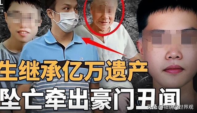 台湾高中生继承5亿后坠亡，被曝身份复杂，与同性假结婚，更多内情被扒（组图） - 6