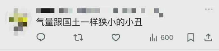 日本网红狂喷中国游客“偷电”，只因给手机充电！网友吵翻了（组图） - 6