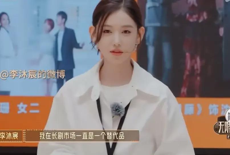 短剧女演员困境:要学历有硕士,要演技有科班,要番位只有18线(组图) - 13