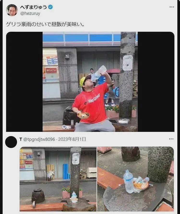 日本网红狂喷中国游客“偷电”，只因给手机充电！网友吵翻了（组图） - 16