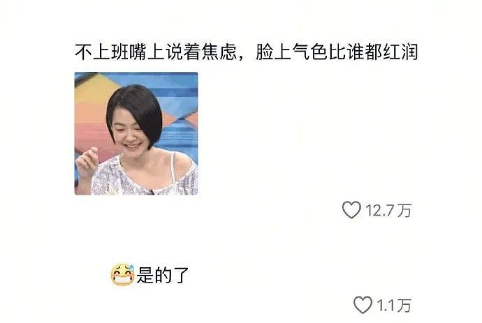 【爆笑】男朋友的裤衩藏了一把 18 公分的尺子！别问为啥他这么自信，亲自测过的男生都不冷静了...（组图） - 37