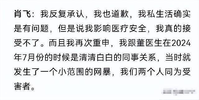 董小姐整容前照片被曝:长相一般,脸盘子大(组图) - 28