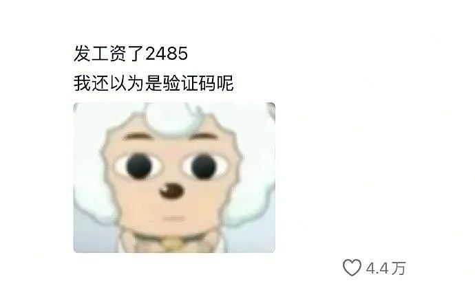 【爆笑】男朋友的裤衩藏了一把 18 公分的尺子！别问为啥他这么自信，亲自测过的男生都不冷静了...（组图） - 35