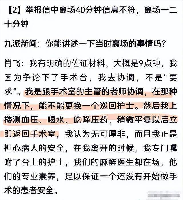 董小姐整容前照片被曝:长相一般,脸盘子大(组图) - 31