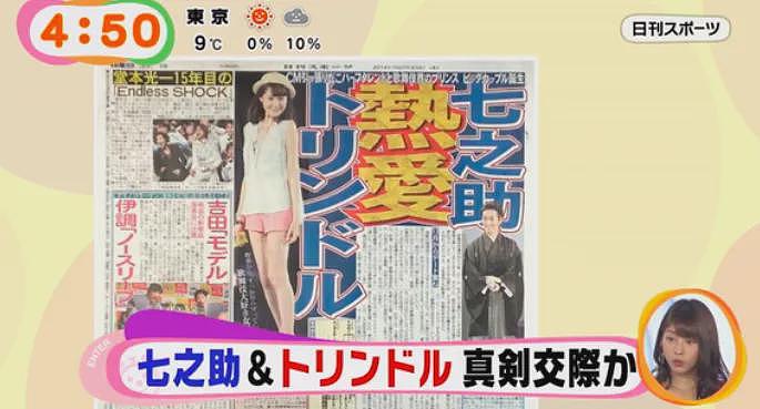 日本头牌艺伎引退闪婚！对象是歌舞伎黄金单身汉，为当梨园妻删光所有社交账号…（组图） - 8