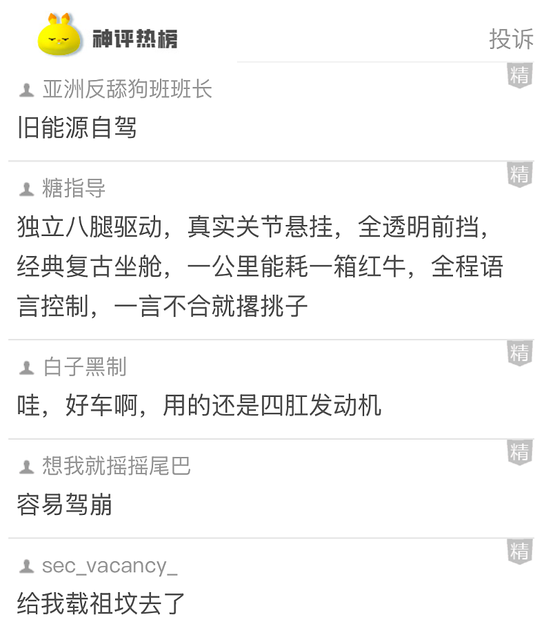 【爆笑】男朋友的裤衩藏了一把 18 公分的尺子！别问为啥他这么自信，亲自测过的男生都不冷静了...（组图） - 20