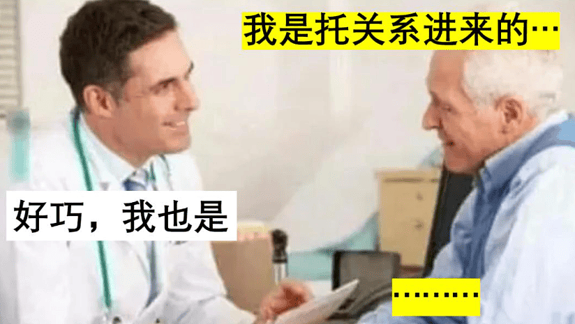 董袭莹的实力不容小觑!4+4项目大合影,稳居c位(组图) - 5