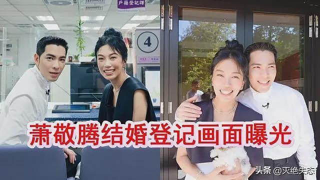 萧敬腾说“和51岁妻子在一起很恶心”，话一出口，网友都坐不住了（组图） - 21