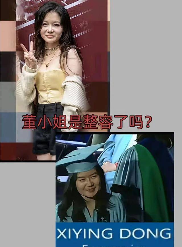董小姐整容前照片被曝:长相一般,脸盘子大(组图) - 36