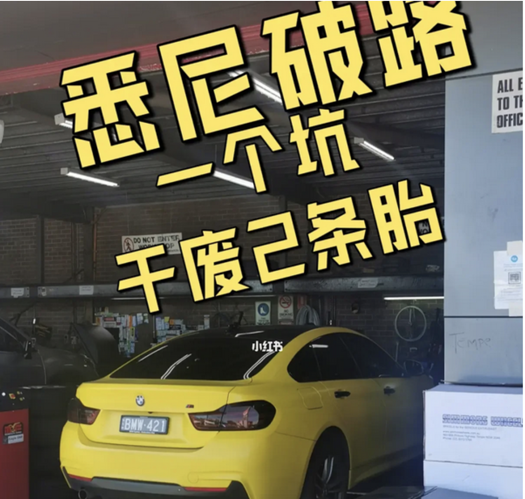太离谱啦！新州发生史上最大规模交通意外，300多辆扯爆胎！真相令人哭笑不得...（组图） - 13