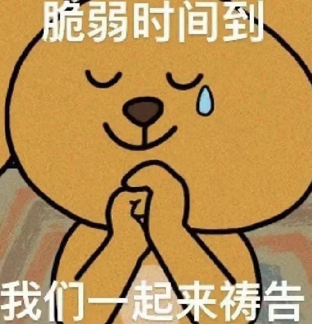【爆笑】“分手时说过哪些尴尬的话？”哈哈哈你们谈恋爱的太有梗了！（组图） - 2