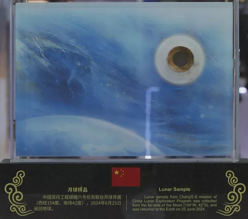 美科学家终于从中国借到月壤,但NASA不会资助研究(组图) - 1