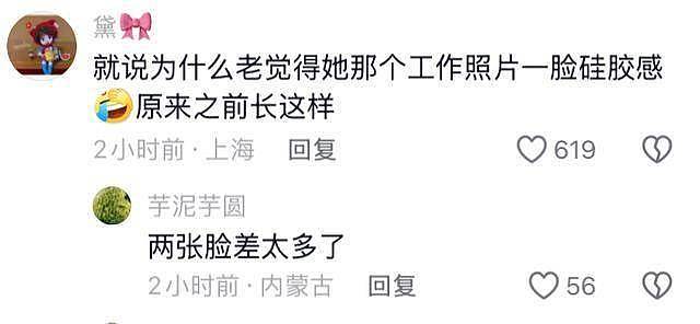 董小姐整容前照片被曝:长相一般,脸盘子大(组图) - 44
