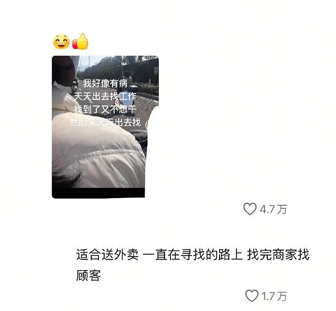 【爆笑】男朋友的裤衩藏了一把 18 公分的尺子！别问为啥他这么自信，亲自测过的男生都不冷静了...（组图） - 38
