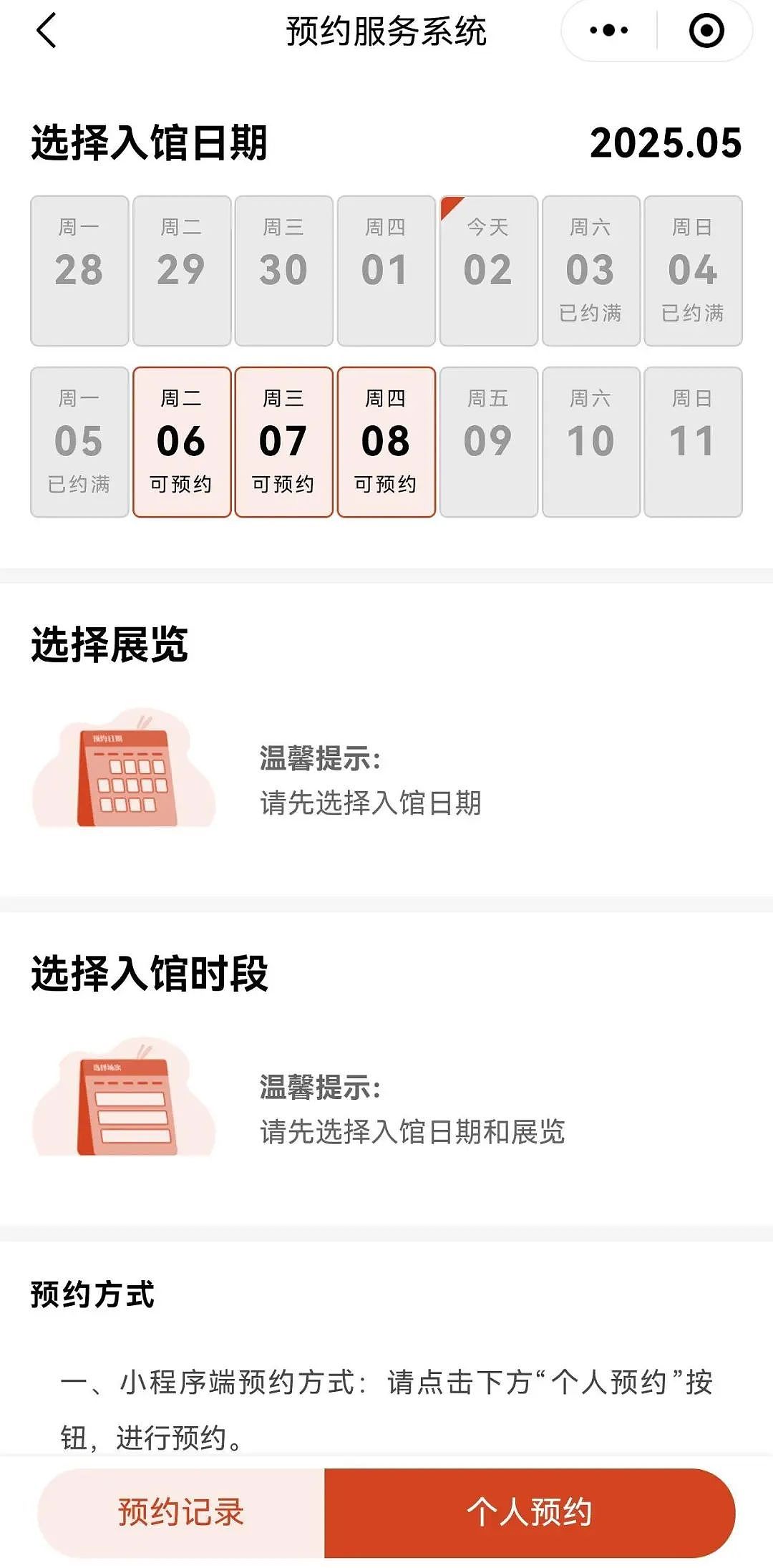 酒店爆满,游客求助文旅局,最后免费住进局长家!多地景点“约满、售罄”,敦煌多个景区关闭(组图) - 4