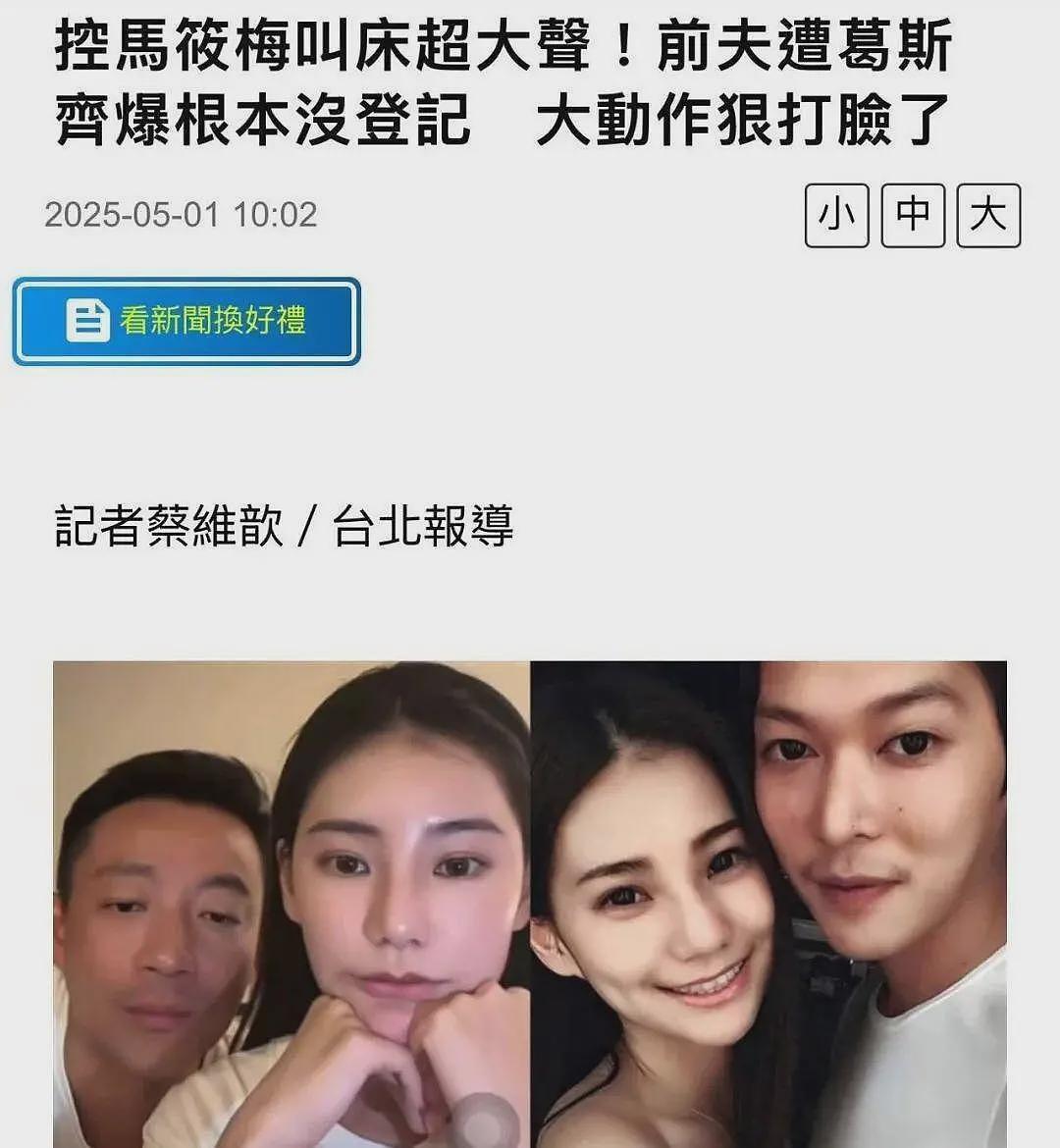 汪小菲妻子风波发酵,紧急关评论!张颖颖:天道好轮回,苍天饶过谁(组图) - 5