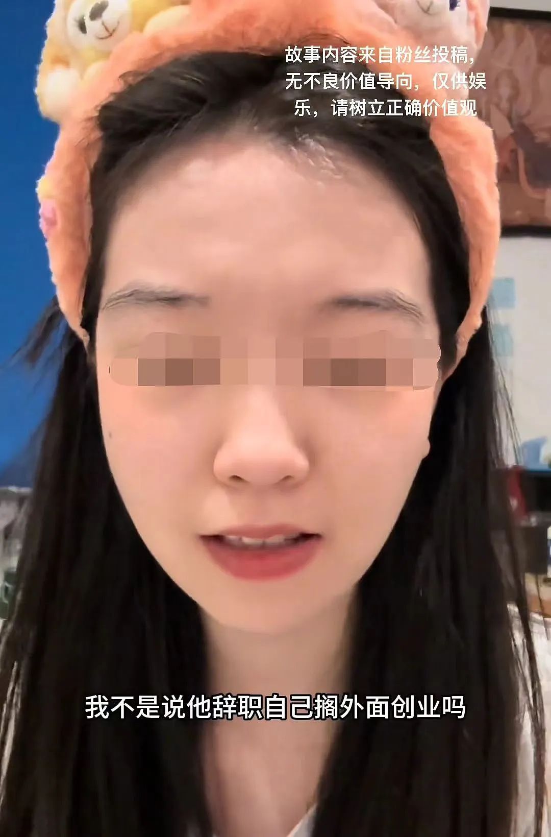 女生租房后怀疑自己卧室被装监控，回忆房东说自己睡衣细节简直头皮发麻...（组图） - 2