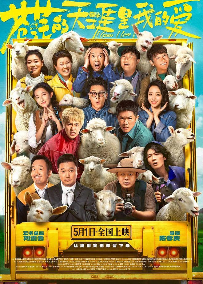 从唱《最炫民族风》到演男一号:曾毅的跨界冒险(组图) - 1