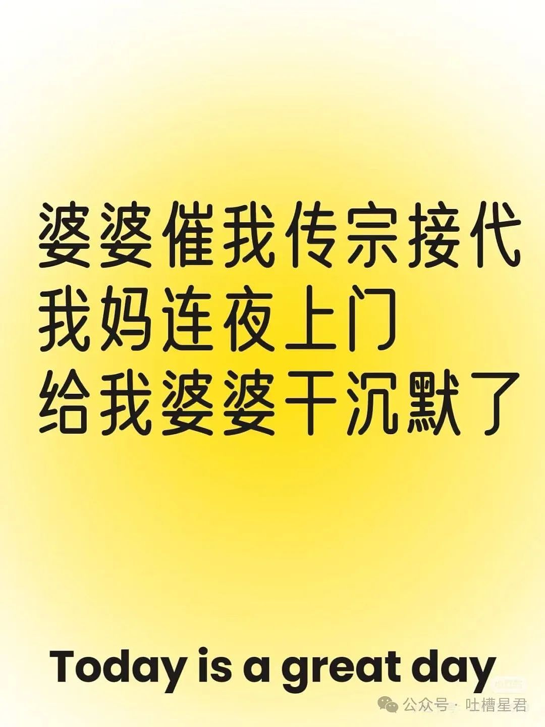 【爆笑】“网购被无良商家欺骗能有多搞笑？”哈哈哈商家你的良心不会痛吗（组图） - 30