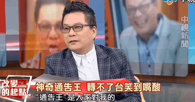 当“康熙老友”闯荡内娱：水土不服的综艺咖们（组图） - 29