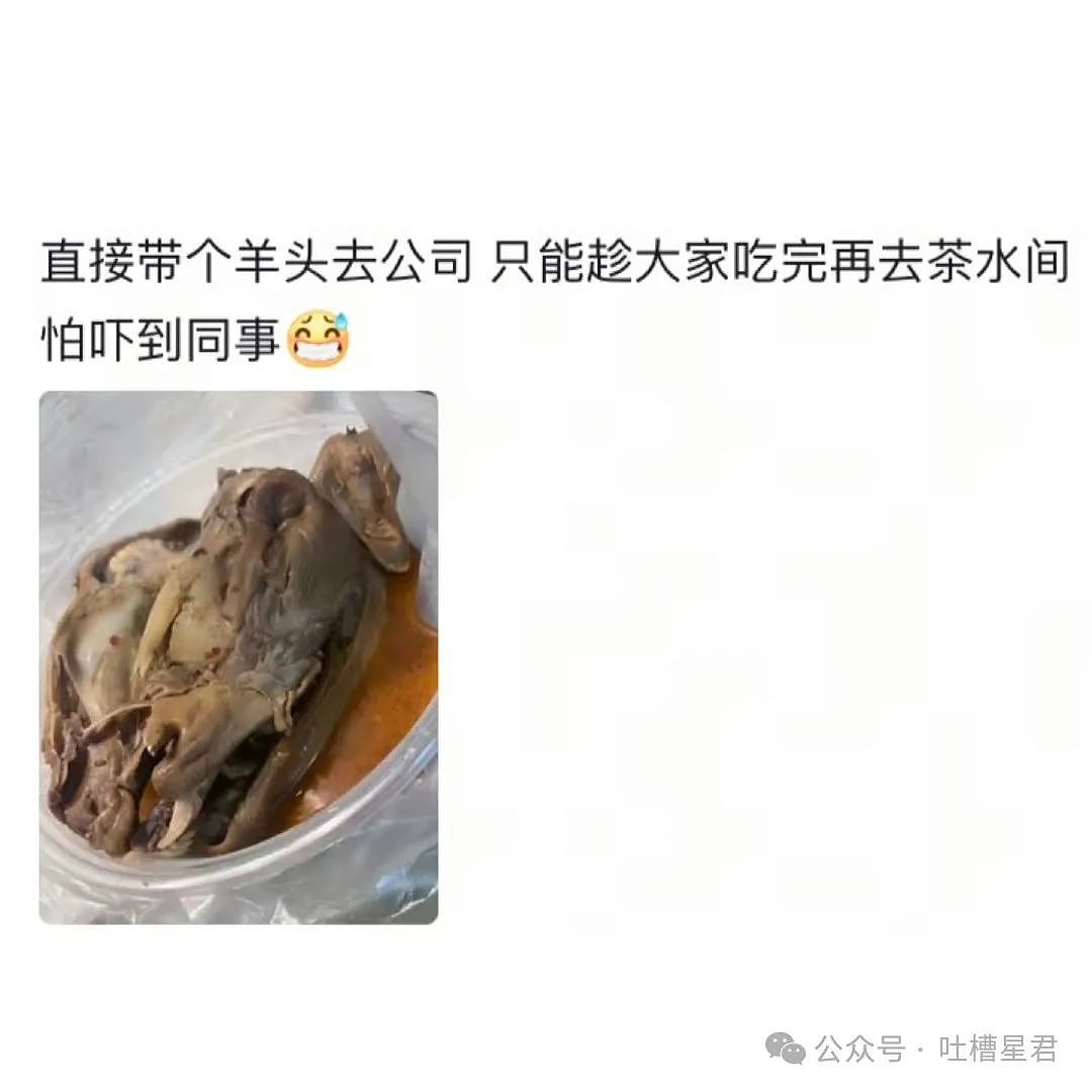 【爆笑】“五一出去玩男友只订便宜酒店...？”网友：啊啊啊原来你们谈的是这种（组图） - 109