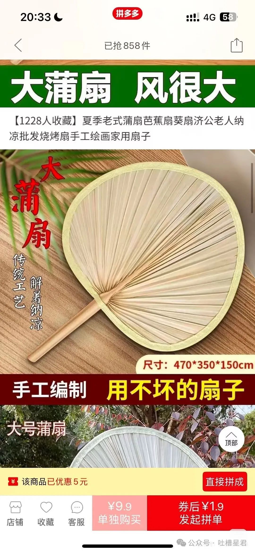【爆笑】“网购被无良商家欺骗能有多搞笑？”哈哈哈商家你的良心不会痛吗（组图） - 8