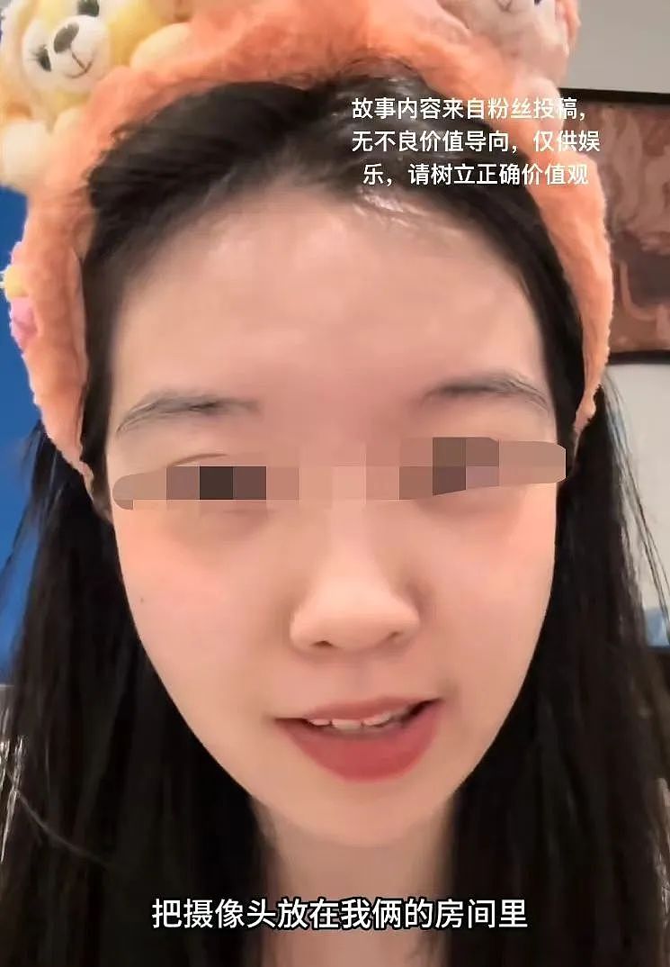 女生租房后怀疑自己卧室被装监控，回忆房东说自己睡衣细节简直头皮发麻...（组图） - 5