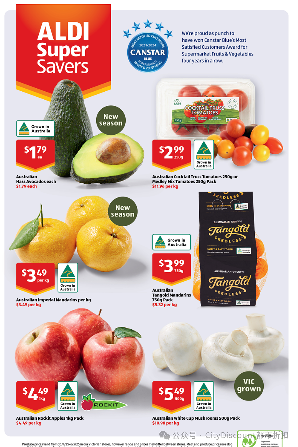 BBQ之魂!【Aldi】5月7日起特价品及本期特价食品(组图) - 17