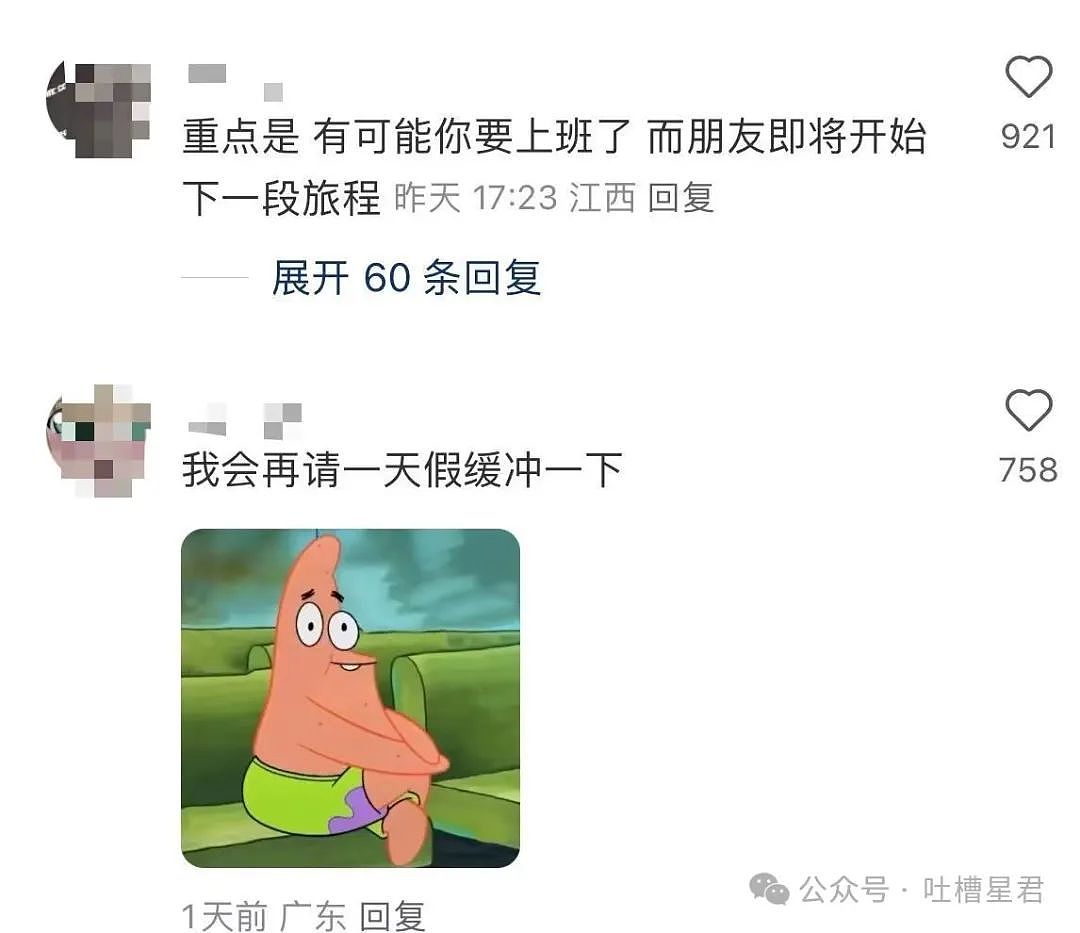 【爆笑】“网购被无良商家欺骗能有多搞笑？”哈哈哈商家你的良心不会痛吗（组图） - 25