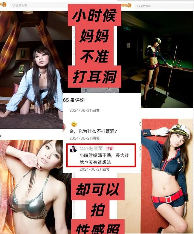 大瓜！马筱梅20岁澳门艳照曝光，3000张大尺度，张兰霸气护儿媳被打脸（组图） - 18