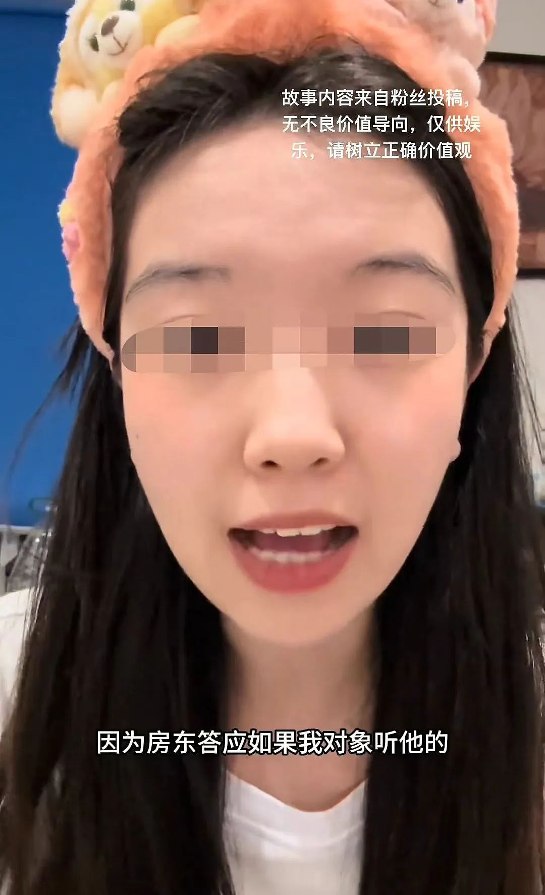 女生租房后怀疑自己卧室被装监控，回忆房东说自己睡衣细节简直头皮发麻...（组图） - 12