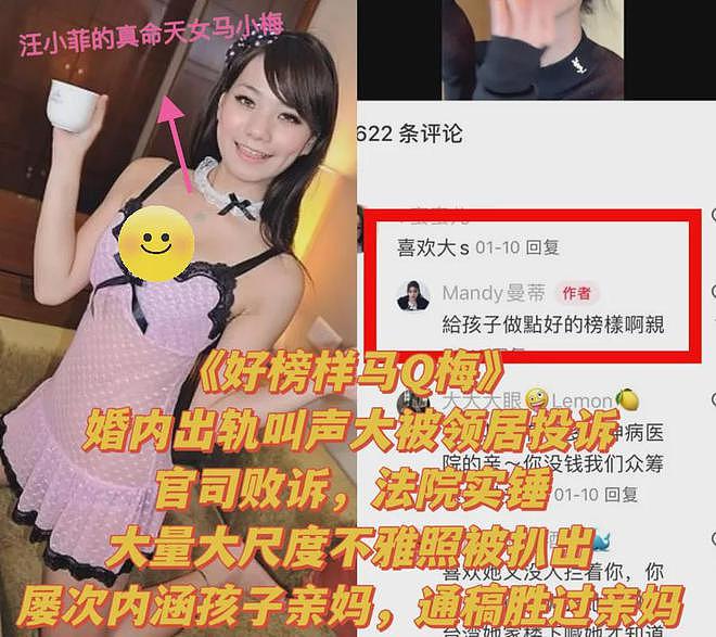 张颖颖火力全开!吐槽马筱梅伪善又绿茶,艳照满天飞还敢内涵大S(组图) - 11