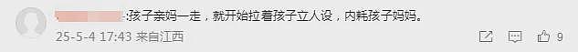 张颖颖火力全开!吐槽马筱梅伪善又绿茶,艳照满天飞还敢内涵大S(组图) - 14