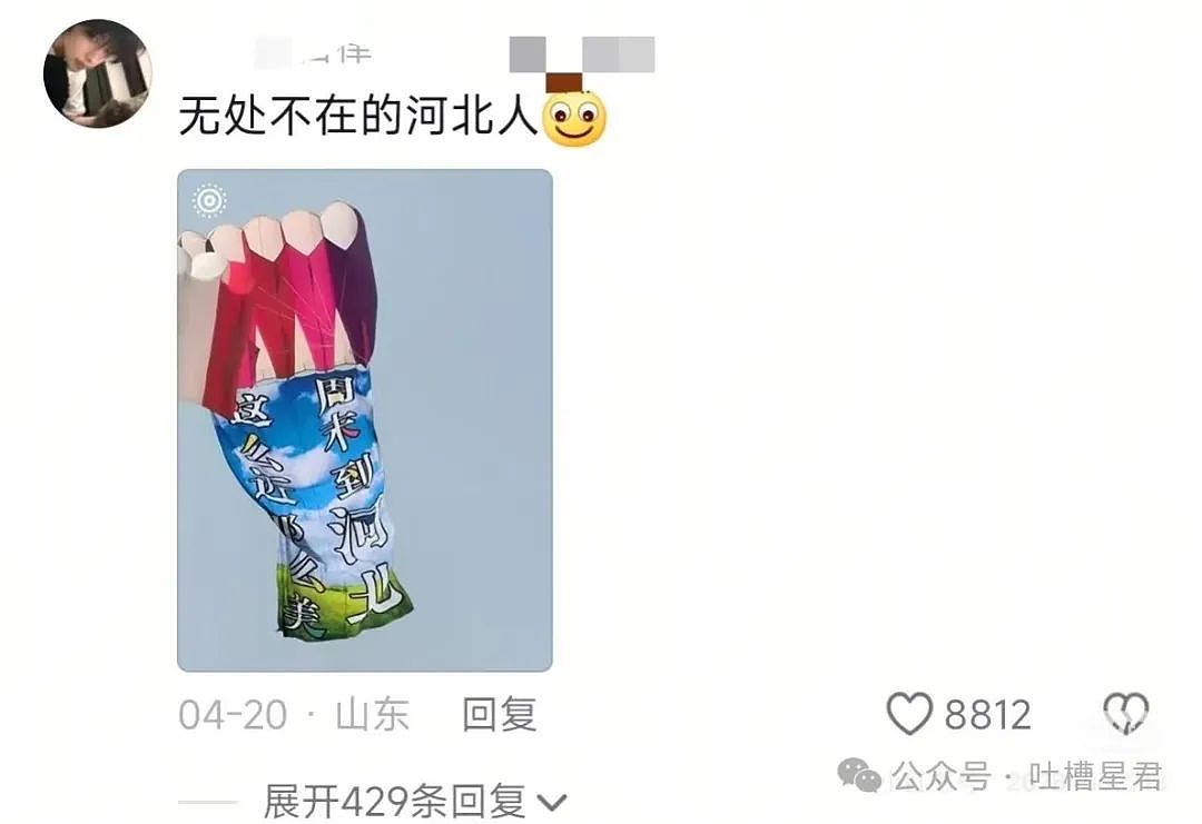 【爆笑】“网购被无良商家欺骗能有多搞笑？”哈哈哈商家你的良心不会痛吗（组图） - 106