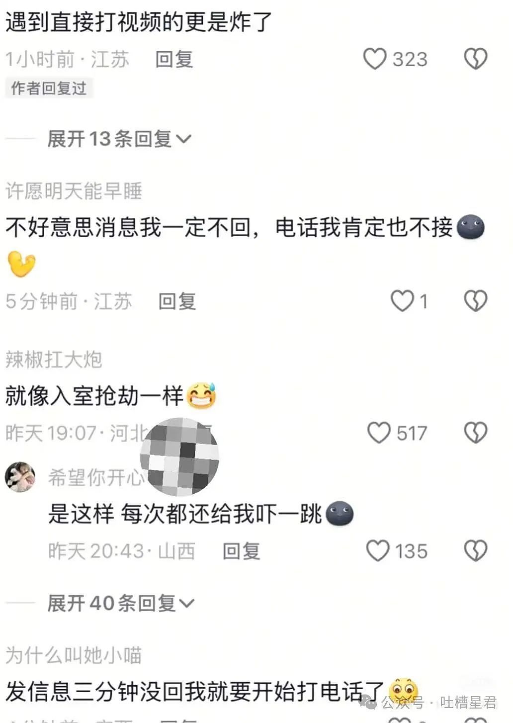 【爆笑】“网购被无良商家欺骗能有多搞笑？”哈哈哈商家你的良心不会痛吗（组图） - 75