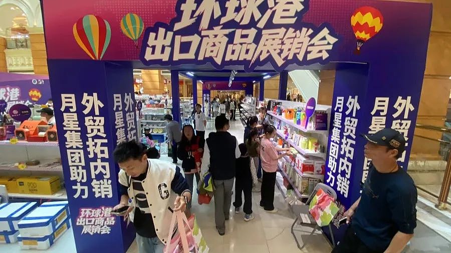 “1800元的出口商品219元拿下”！关税战压力下，中国制造商品出口转内销，上海市民疯狂“捡漏”（组图） - 1