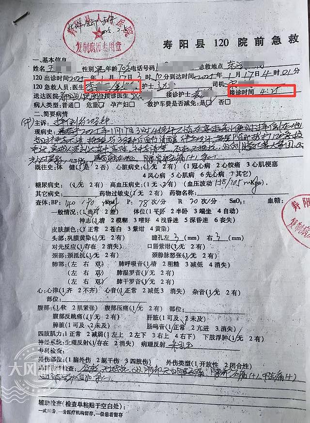 侄子代办老人丧事花光23万遗产遭索赔,法院判了:铺张浪费,赔偿62500元(组图) - 6