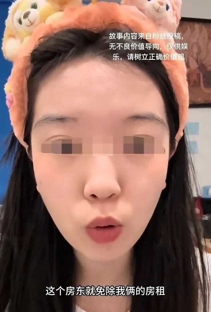 女生租房后怀疑自己卧室被装监控，回忆房东说自己睡衣细节简直头皮发麻...（组图） - 14
