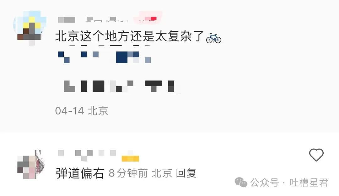 【爆笑】“网购被无良商家欺骗能有多搞笑？”哈哈哈商家你的良心不会痛吗（组图） - 50