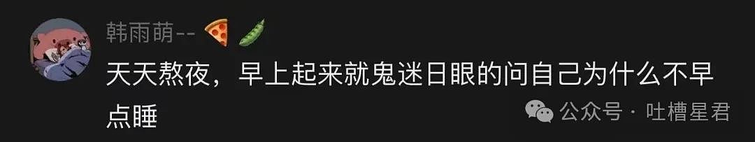 【爆笑】“网购被无良商家欺骗能有多搞笑？”哈哈哈商家你的良心不会痛吗（组图） - 83