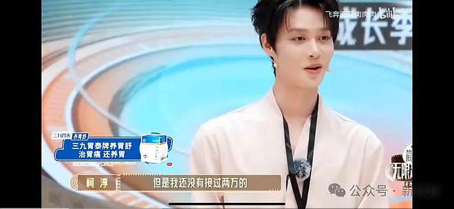 柯淳报2万一天短剧片酬没人找了，杨天真与郝蕾批评履历与演技（组图） - 7