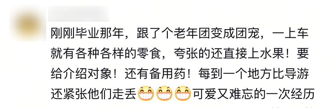 中产玩户外的尽头，是老年徒步团（组图） - 7