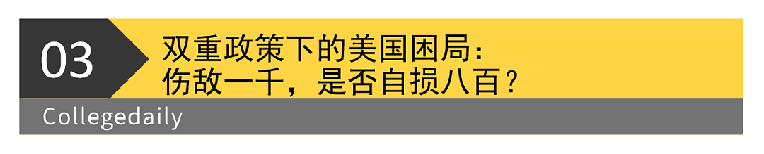 特朗普又放大招，取消中国包裹免税，号召商科生去工厂搬砖！美国留学生成政策博弈牺牲品（组图） - 10