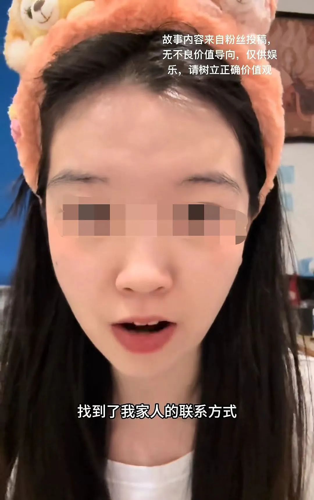 女生租房后怀疑自己卧室被装监控，回忆房东说自己睡衣细节简直头皮发麻...（组图） - 11